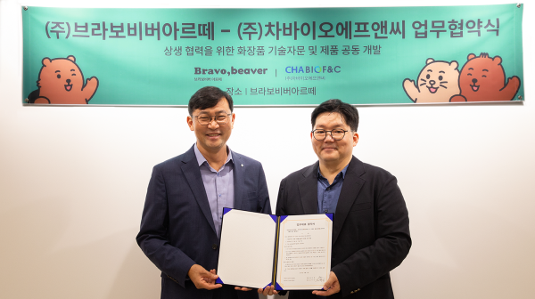 차바이오F&C 사업영역 대표 이미지 1