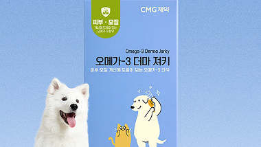 차오르 오메가3 더마 져키 20개입, 1개
