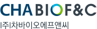 차바이오에프엔씨