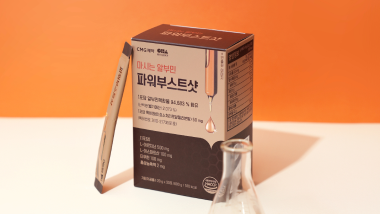 마시는 알부민 파워부스트샷