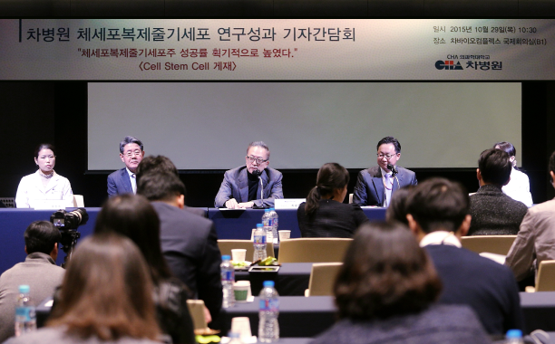 성인 체세포를 이용한 체세포 복제 줄기세포주 확립 성공 (세계 최초)