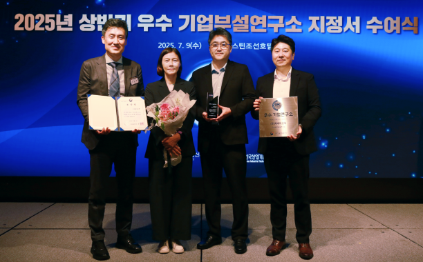 판교 제2테크노밸리 CGB(Cell Gene Bioplatform) 기공식